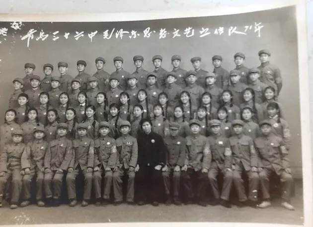 Qingdao No. 36 Middle School Mao Zedong Thought art-propaganda troupe — 1971